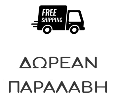 Δωρεαν παραλαβη ανακτησης Δωρεάν παραλαβή για την ανάκτηση δεδομένων